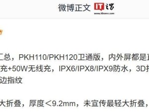 OPPO Find N5折叠屏新机曝光：卫通版来袭，侧边指纹设计引关注