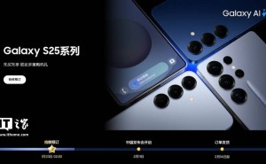 三星Galaxy S25系列震撼发布，S25 Ultra成最轻薄耐用旗舰新宠