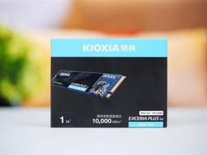铠侠PCIe 5.0 VD10固态硬盘评测：主流市场新宠，低功耗也能高性能
