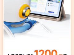 作业帮学习机2024年度成绩单：百万家庭选择，批改作业超1.4亿次！