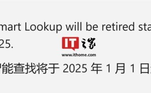 微软Word“智能查找”功能下架，AI新方案用户直呼不便！