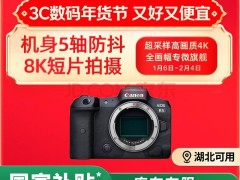 佳能将推高端半画幅相机，6K视频录制能力引期待！