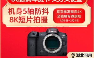 佳能将推高端半画幅相机，6K视频录制能力引期待！
