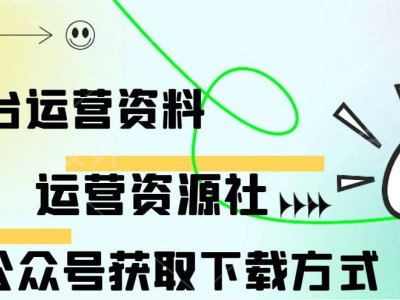 小红书电商新势力：rise100榜单商家如何书写2024成功篇章？