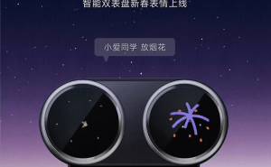 小米汽车SU7新功能上线，智能表盘“放烟花”，节日氛围拉满！
