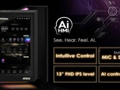 微星MEG VISION X AI幻影二代主机月末来袭，13寸触控屏成亮点