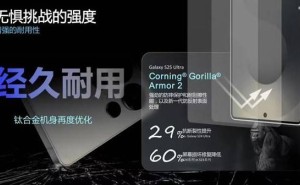 三星S25 Ultra首发！Gorilla Armor 2玻璃：2.2米跌落不碎，抗反射性能大提升