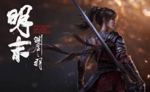 《明末：渊虚之羽》制作人详解：大世界无缝连通，死亡掉魂系统待优化