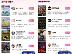 2025游戏圈新春大战：内容生态成厂商新角力场