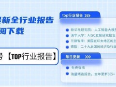 小红书：生活分享热土，广告电商并驱引领新风尚