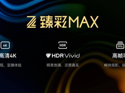 海思“菁彩”技术大放异彩：影像市场占有率30%，声音技术突破10%