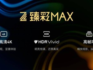 海思“菁彩”技术大放异彩：影像市场占有率30%，声音技术突破10%
