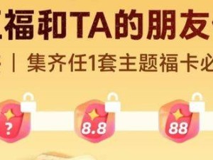 支付宝集五福十年之痒：繁琐广告多，你还玩得起吗？