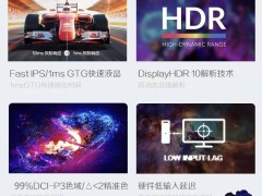 AOC 27英寸显示器27G11ZE2仅售799元，1080P分辨率达240Hz