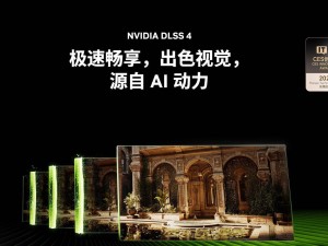 《赛博朋克2077》2.21版更新：PC版新增DLSS 4，性能大幅提升