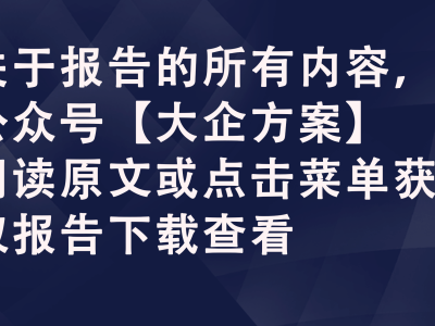 2025浙味年货云端盛宴：惠聚浙里，共享年俗新体验