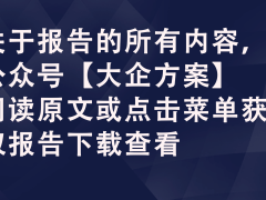 2025浙味年货云端盛宴：惠聚浙里，共享年俗新体验