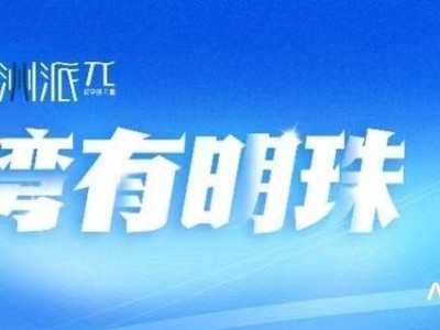 跨界算法师凌季青：AI导购引领蜜源科技进军电商新蓝海