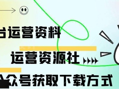 小红书电商2024：rise100商家书写电商新传奇！