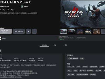 三大经典游戏重制版齐登XGP，玩家福利大放送！