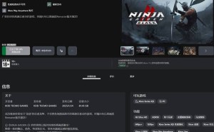 三款大作齐登陆XGP，忍龙2黑重制版领衔！