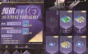 《少女的王座》停服风波：玩家质疑诱导消费，星辉娱乐何去何从？