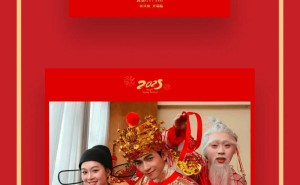 真我手机“蛇年新春水印”上线，五款水印随机祝福语迎新春