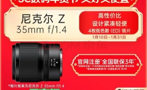 尼康Z50II与云创服务：摄影创作与工作流程的双重升级