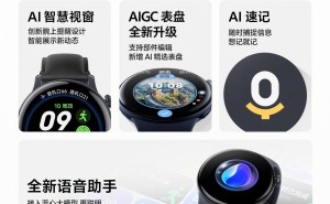 vivo与iQOO智能手表BlueOS 2.0大升级，新功能抢先看！