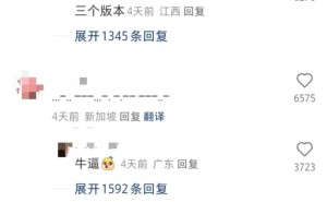 小红书翻译功能有多强？代码、网络热梗一网打尽！