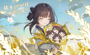 《饿殍：明末千里行》销量破百万，新作《哀鸿》何时来袭？