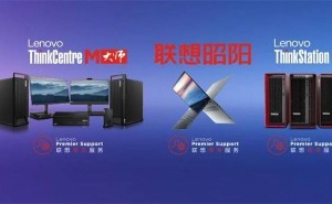 联想商用PC与平板市场再夺冠，IDC报告：品牌净推荐值连续三年领跑