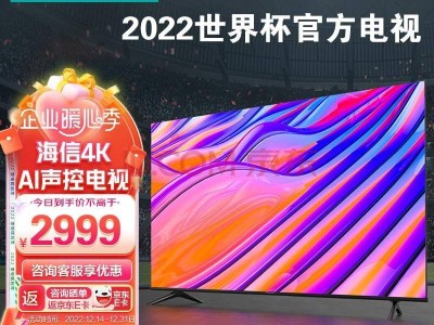 2024年中国电视市场出货微降，海信领跑，外资品牌能否逆袭？