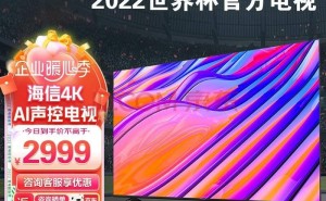2024年中国电视市场出货微降，海信领跑，外资品牌能否逆袭？