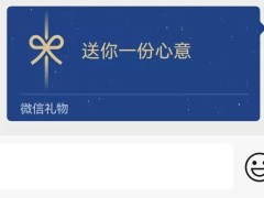 电商“送礼”功能上线，低价竞争时代真的要落幕了吗？
