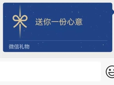 电商“送礼”功能上线，低价竞争时代真的要落幕了吗？