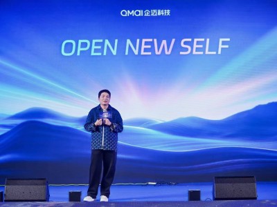 企迈年会盛况：创始人王友运携新战略，为全域门店经营添翼