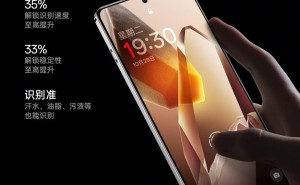 某厂商新机悄然变动：超声波指纹变侧边指纹，猜猜是谁？