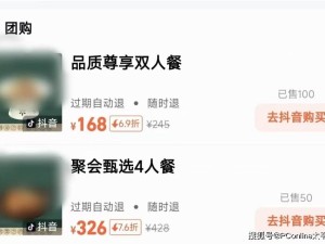 高德携手抖音，能否在本地生活战场找到突破口？