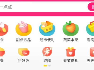 美团外卖春节新玩法：上线送礼板块，微信群发礼包乐翻天