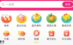 美团外卖春节新玩法：上线送礼板块，微信群发礼包乐翻天