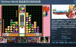 《Super Technos World》上架Steam：热血系列与街机经典重温来袭！