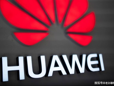 华为2024分红人均48万，任正非谈“寒气”与AI时代的新征程