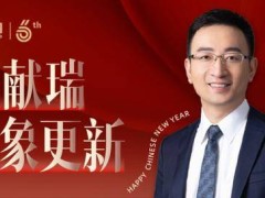 五道集团创始人兼CEO刘振致投资者的一封信