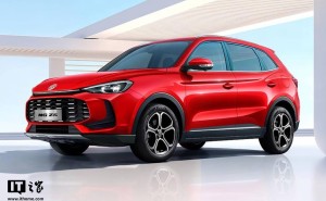 2025款MG ZS SUV海外亮相，1.5L动力起售价约12.3万人民币