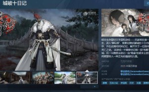 《哀鸿：城破十日记》上线Steam，32万字文本带你体验十日求生之旅