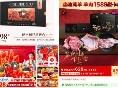 年货节情绪营销大战，电商如何以年味触动年轻人心弦？