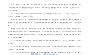 特斯拉大规模召回超120万辆电动车，安全隐患引关注！