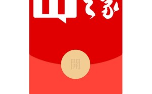 微信新版本灰度测试：个人红包封面可自定义上传图片了！