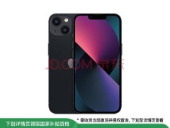 iPhone SE 4真机尺寸揭晓：比iPhone 13小巧，期待新升级！